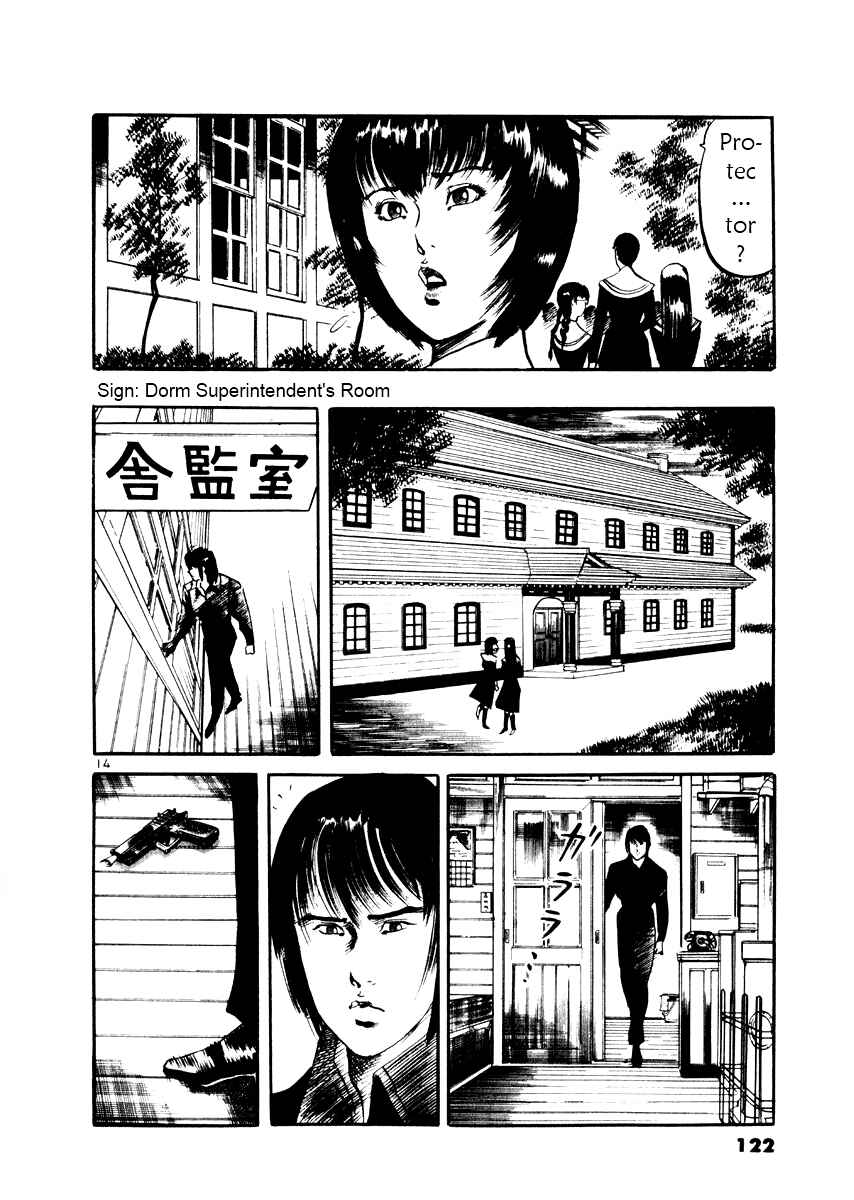 Page 14 Chapter 24 Yami no Aegis