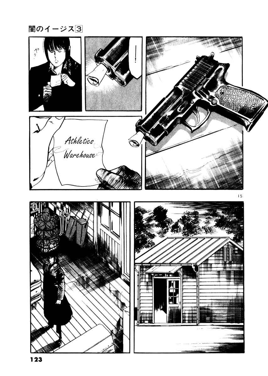 Page 15 Chapter 24 Yami no Aegis