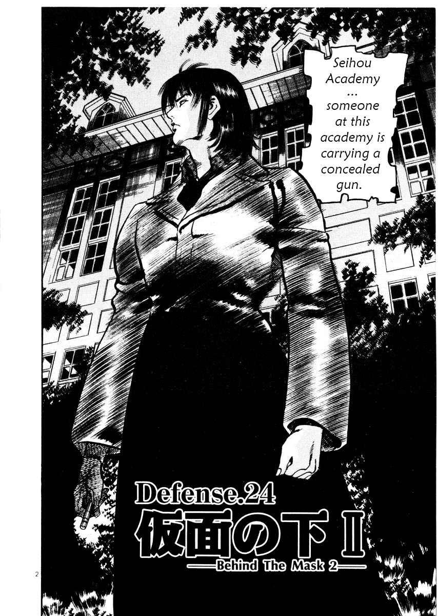 Page 2 Chapter 24 Yami no Aegis