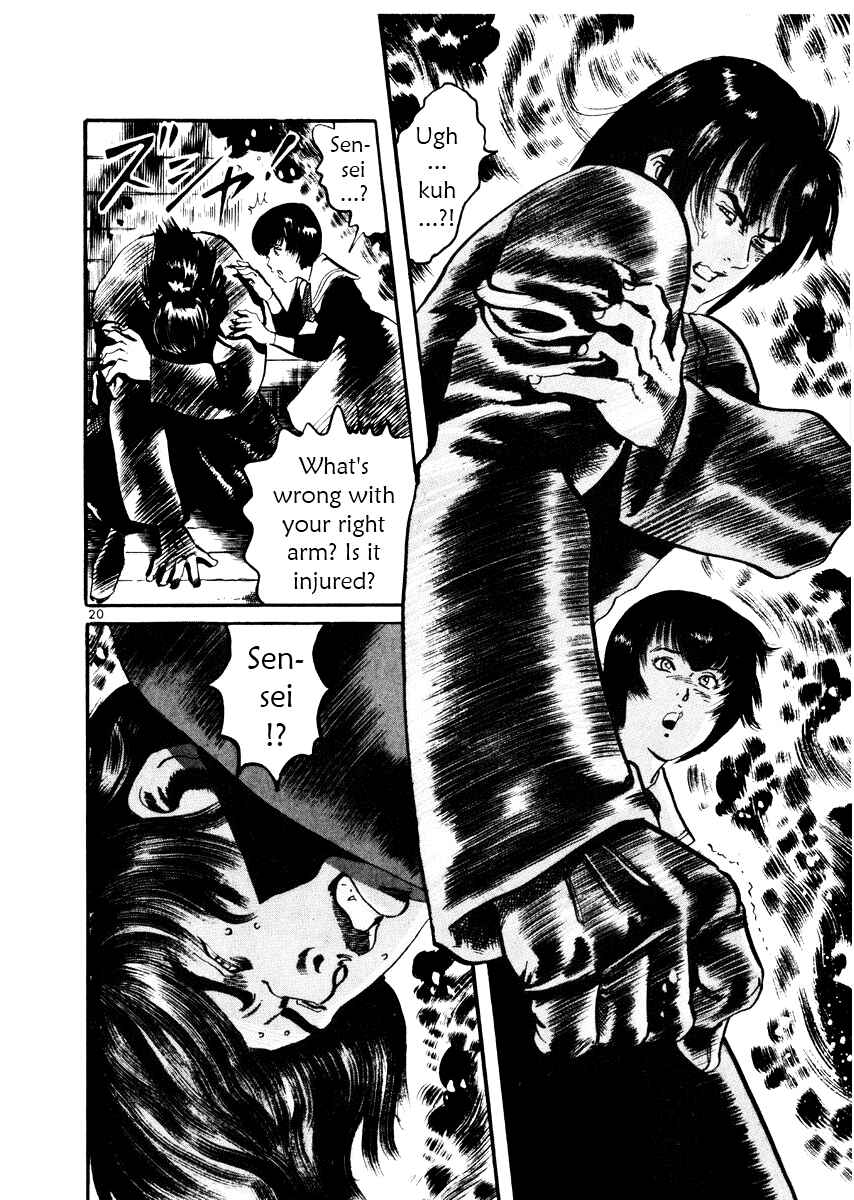 Page 20 Chapter 24 Yami no Aegis