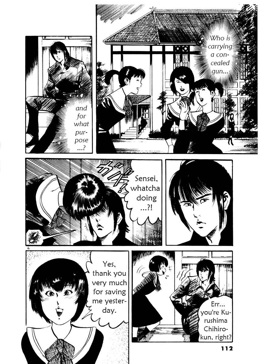 Page 4 Chapter 24 Yami no Aegis