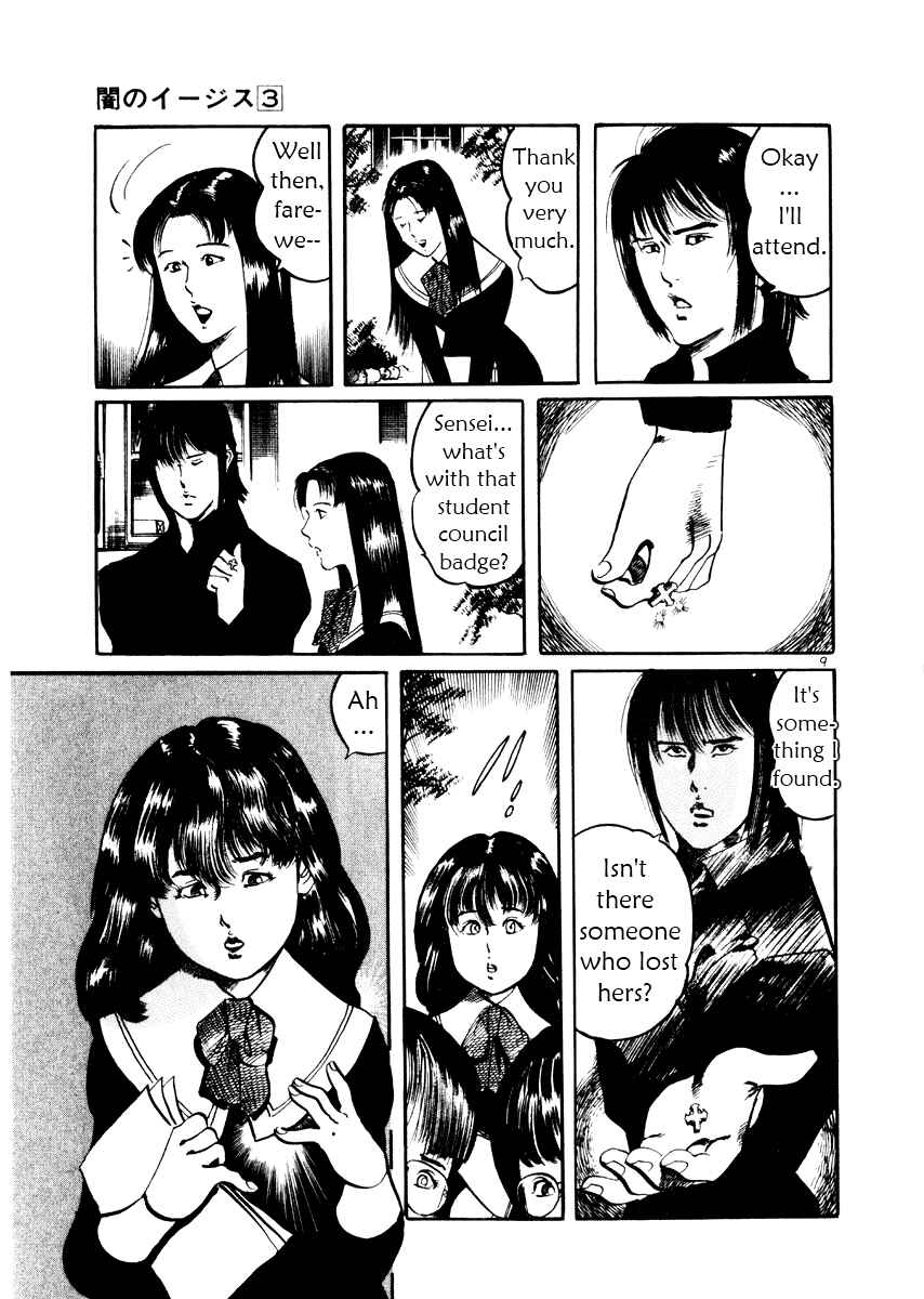 Page 9 Chapter 24 Yami no Aegis