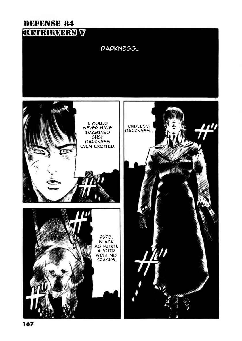 Page 1 Chapter 84 Yami no Aegis