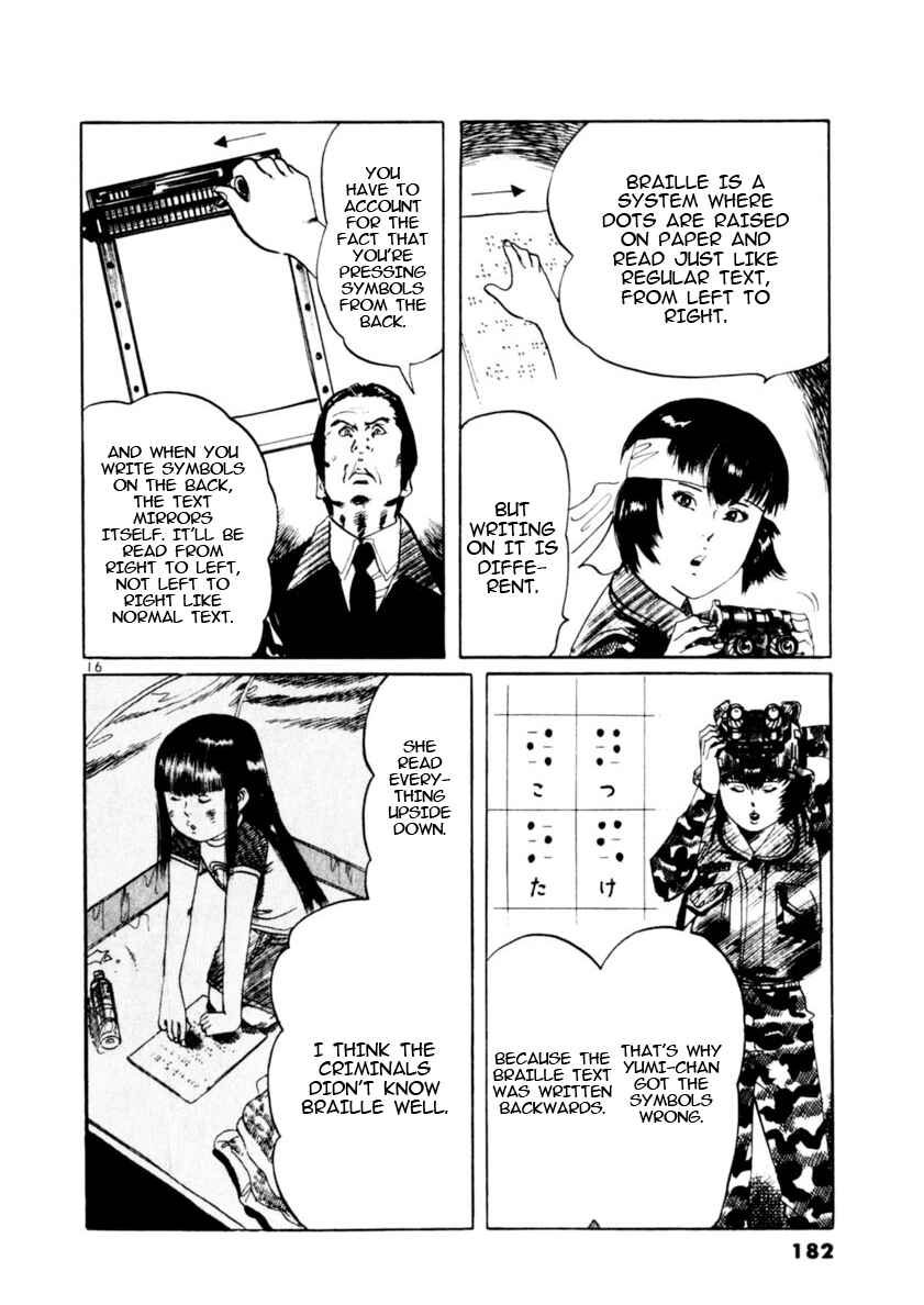 Page 15 Chapter 84 Yami no Aegis