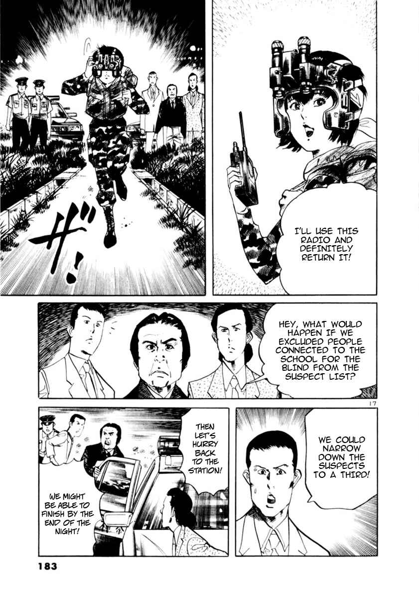 Page 16 Chapter 84 Yami no Aegis