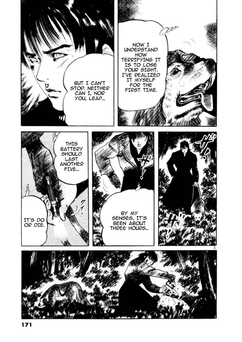 Page 5 Chapter 84 Yami no Aegis