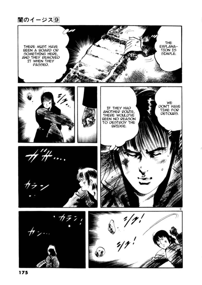 Page 9 Chapter 84 Yami no Aegis
