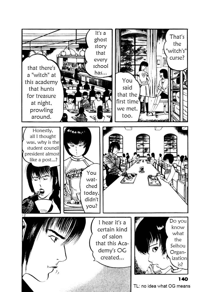 Page 12 Chapter 25 Yami no Aegis