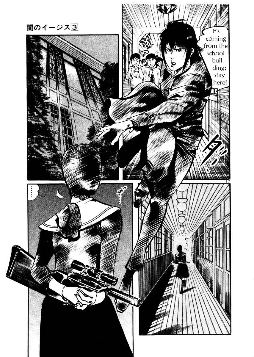 Page 17 Chapter 25 Yami no Aegis