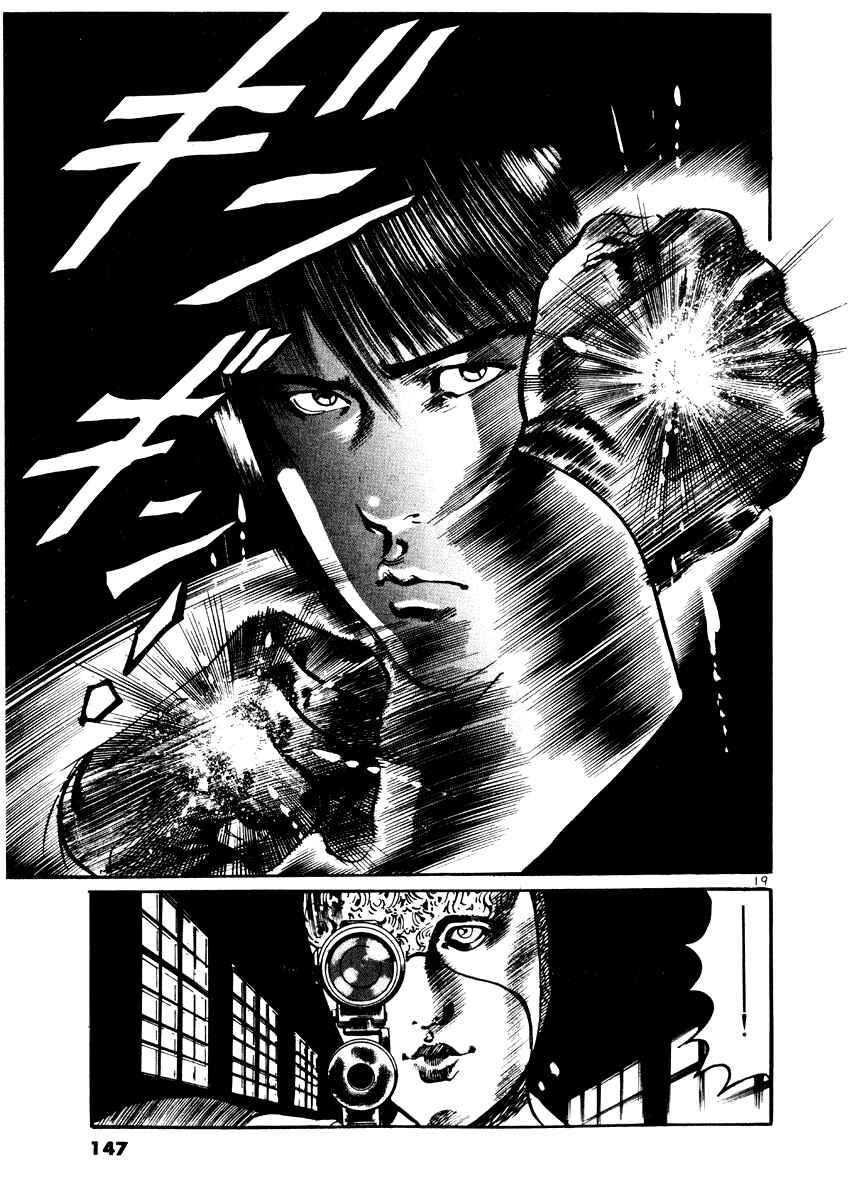 Page 19 Chapter 25 Yami no Aegis