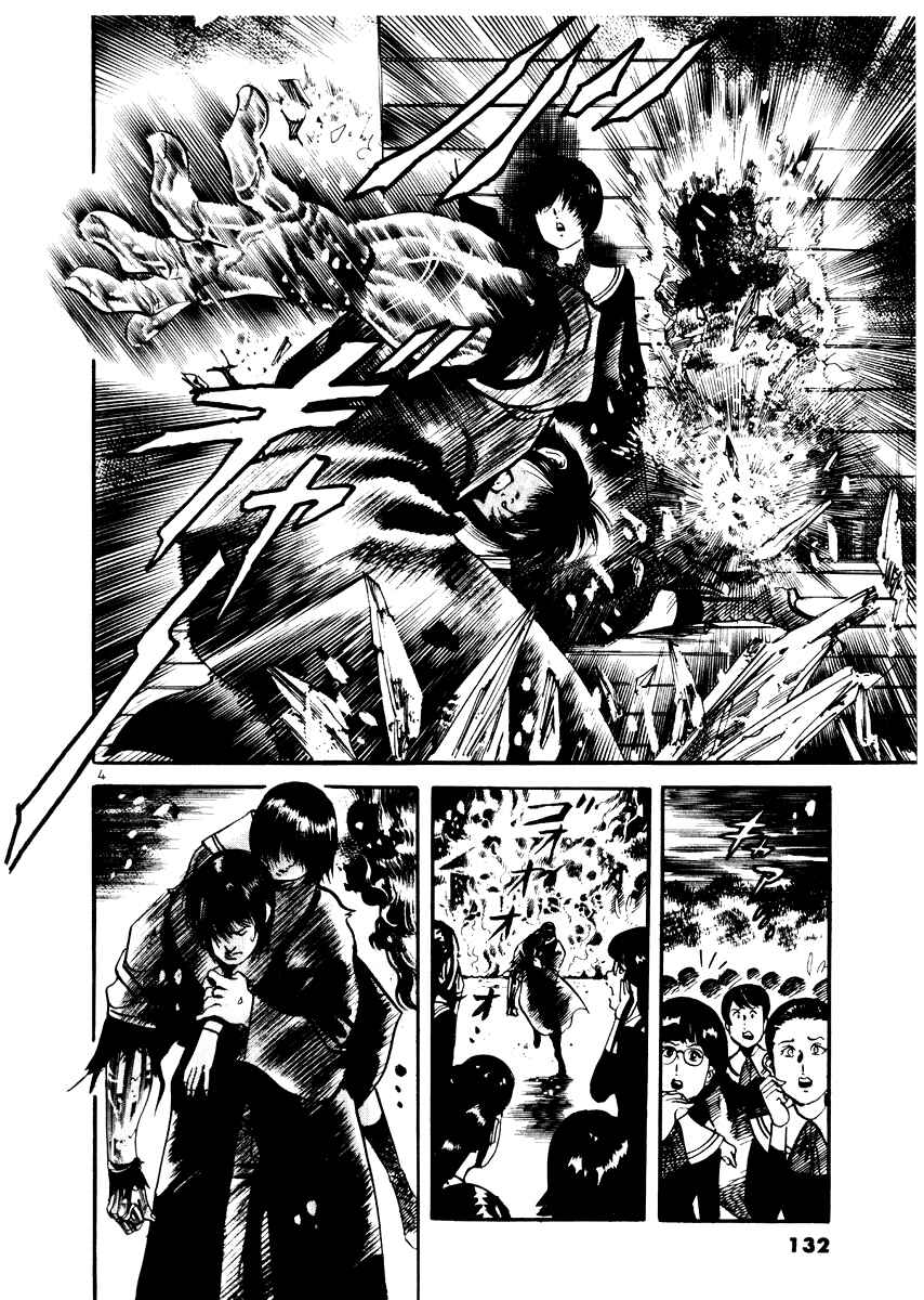 Page 4 Chapter 25 Yami no Aegis
