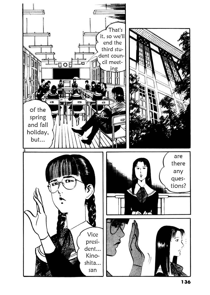 Page 8 Chapter 25 Yami no Aegis