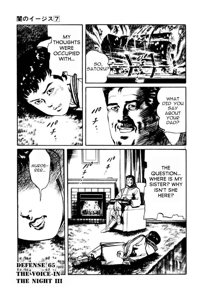 Page 1 Chapter 65 Yami no Aegis
