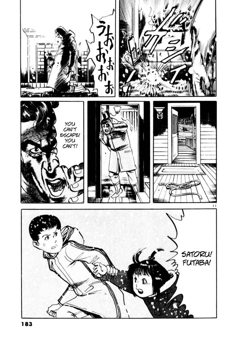 Page 11 Chapter 65 Yami no Aegis