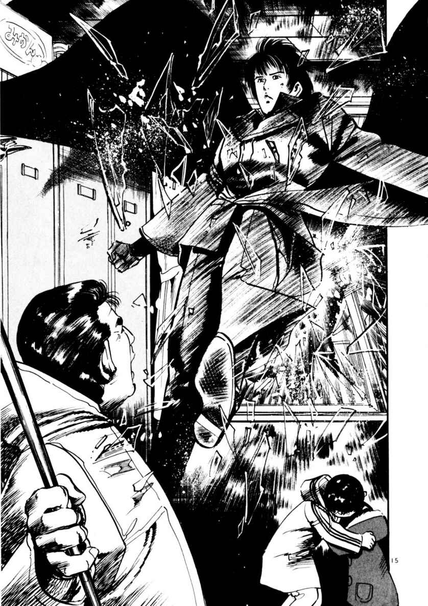 Page 15 Chapter 65 Yami no Aegis