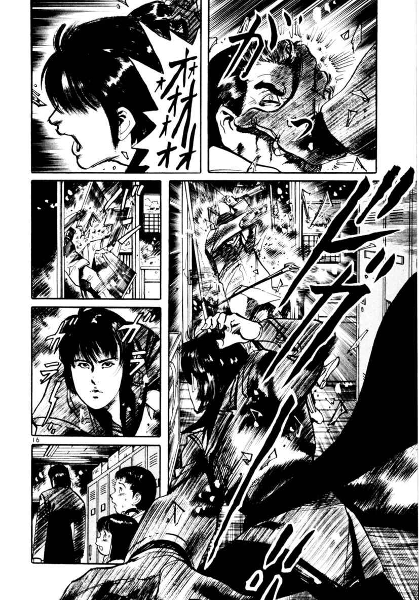 Page 16 Chapter 65 Yami no Aegis
