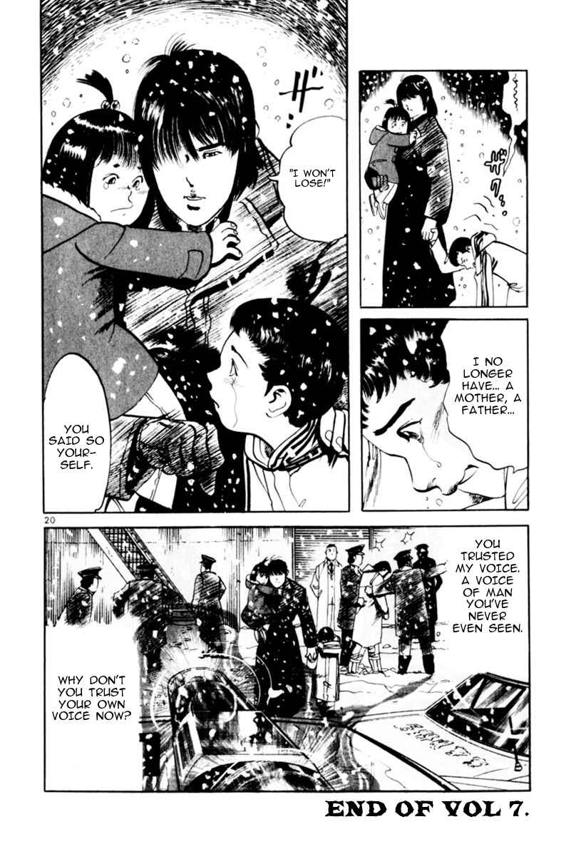 Page 20 Chapter 65 Yami no Aegis