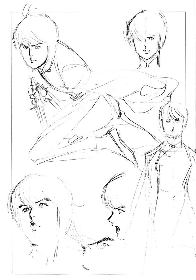 Page 22 Chapter 65 Yami no Aegis