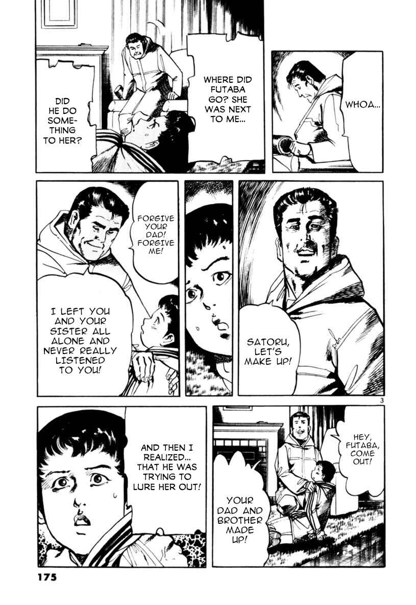 Page 3 Chapter 65 Yami no Aegis