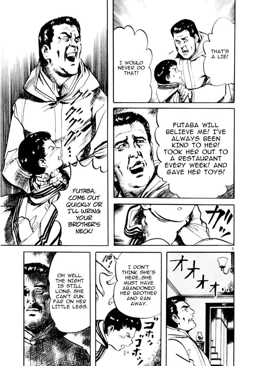 Page 5 Chapter 65 Yami no Aegis