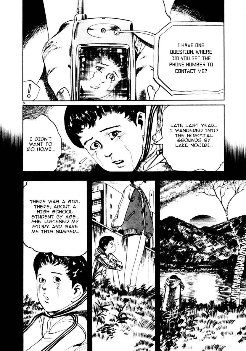 Page 8 Chapter 65 Yami no Aegis