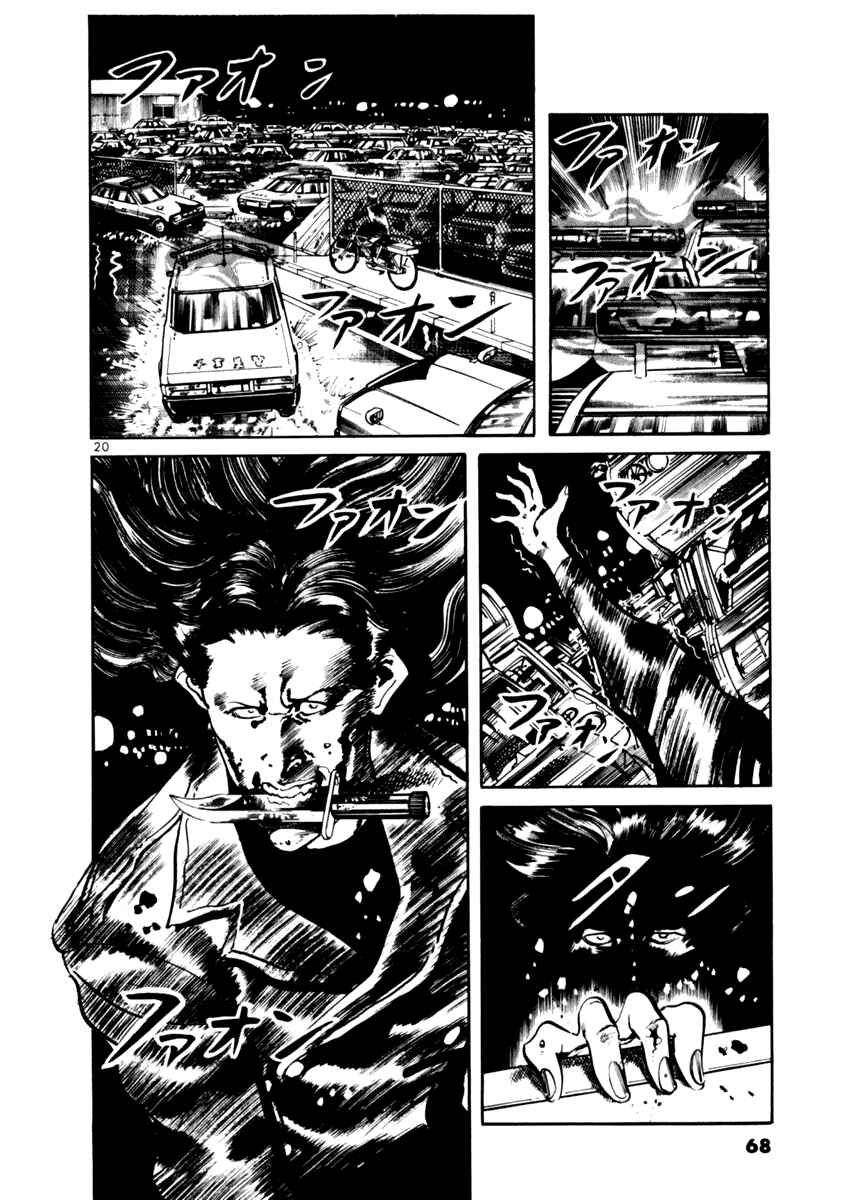 Page 20 Chapter 11 Yami no Aegis