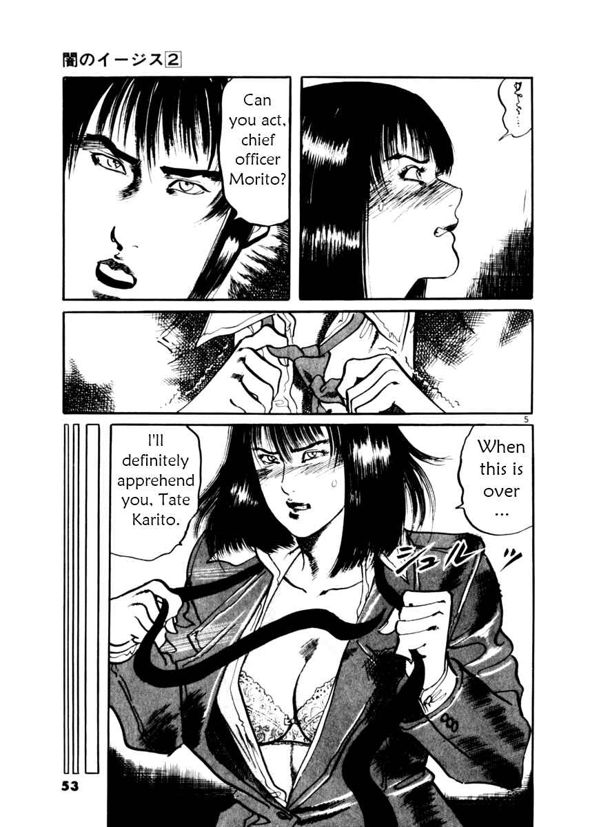 Page 5 Chapter 11 Yami no Aegis