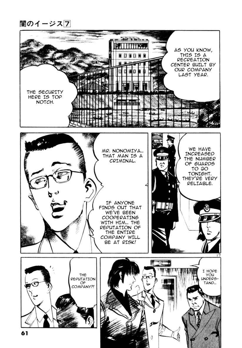 Page 17 Chapter 59 Yami no Aegis