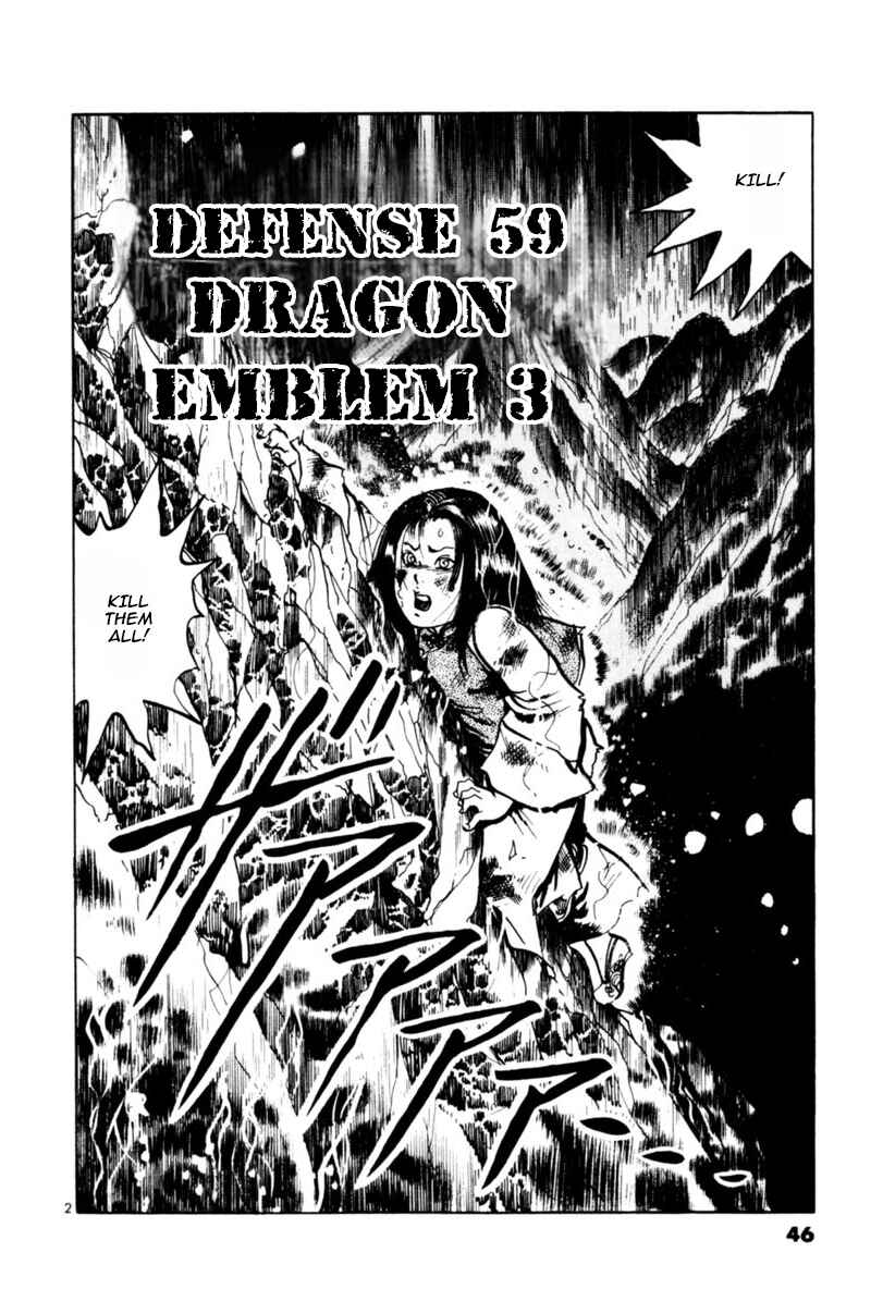 Page 2 Chapter 59 Yami no Aegis