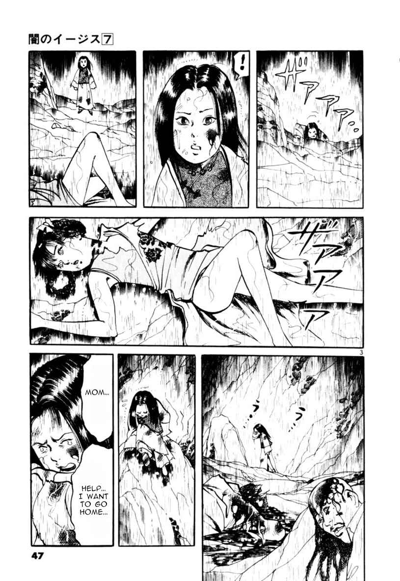 Page 3 Chapter 59 Yami no Aegis