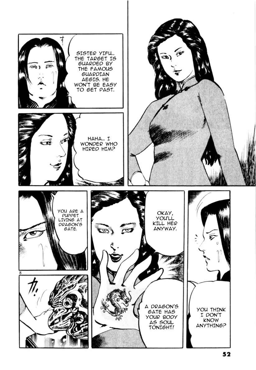 Page 8 Chapter 59 Yami no Aegis