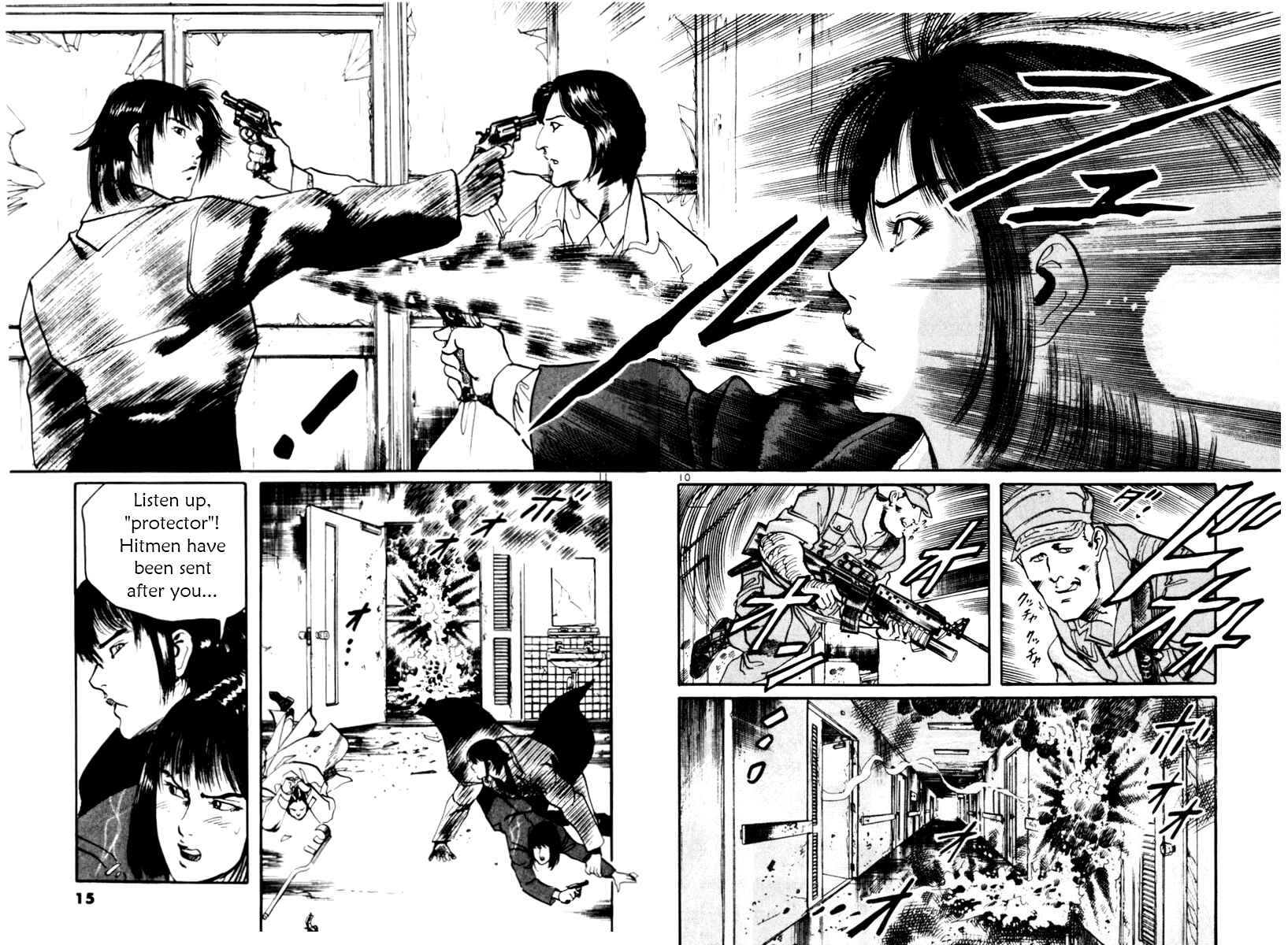 Page 15 Chapter 28 Yami no Aegis