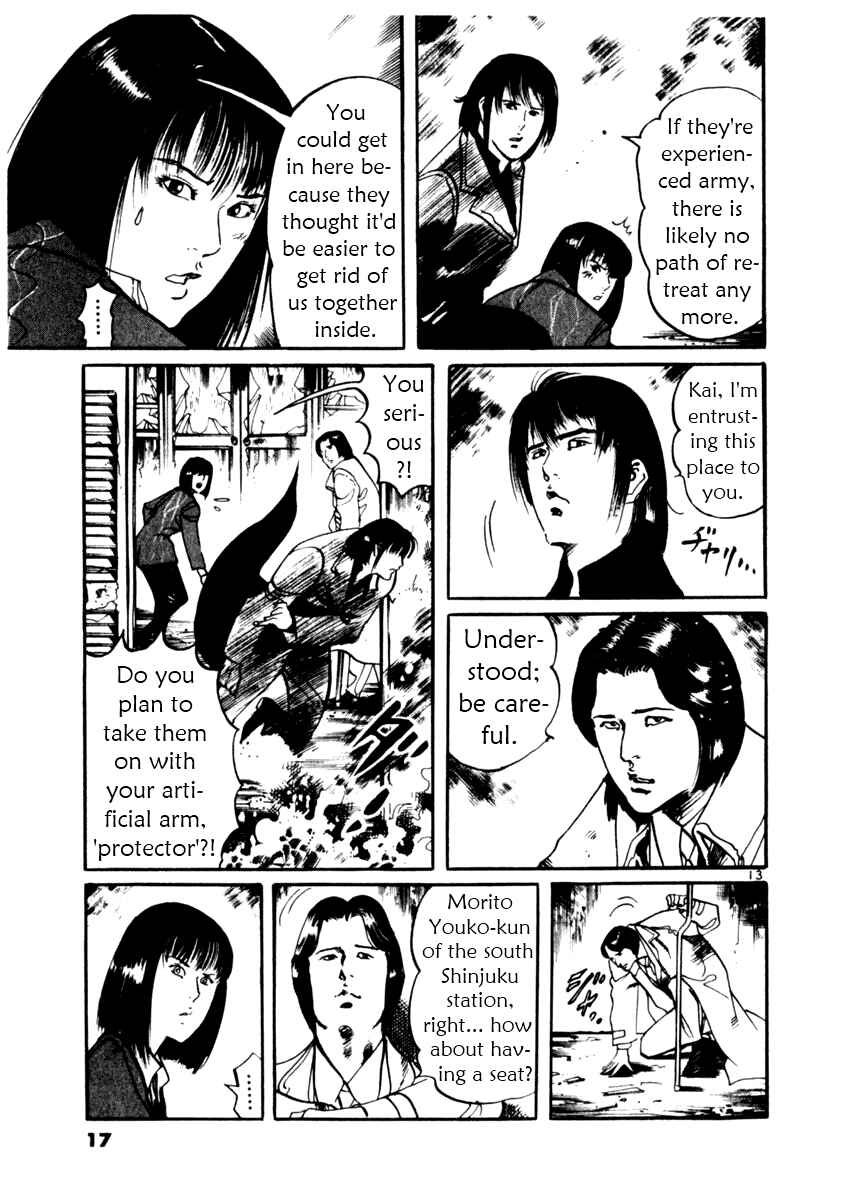 Page 17 Chapter 28 Yami no Aegis