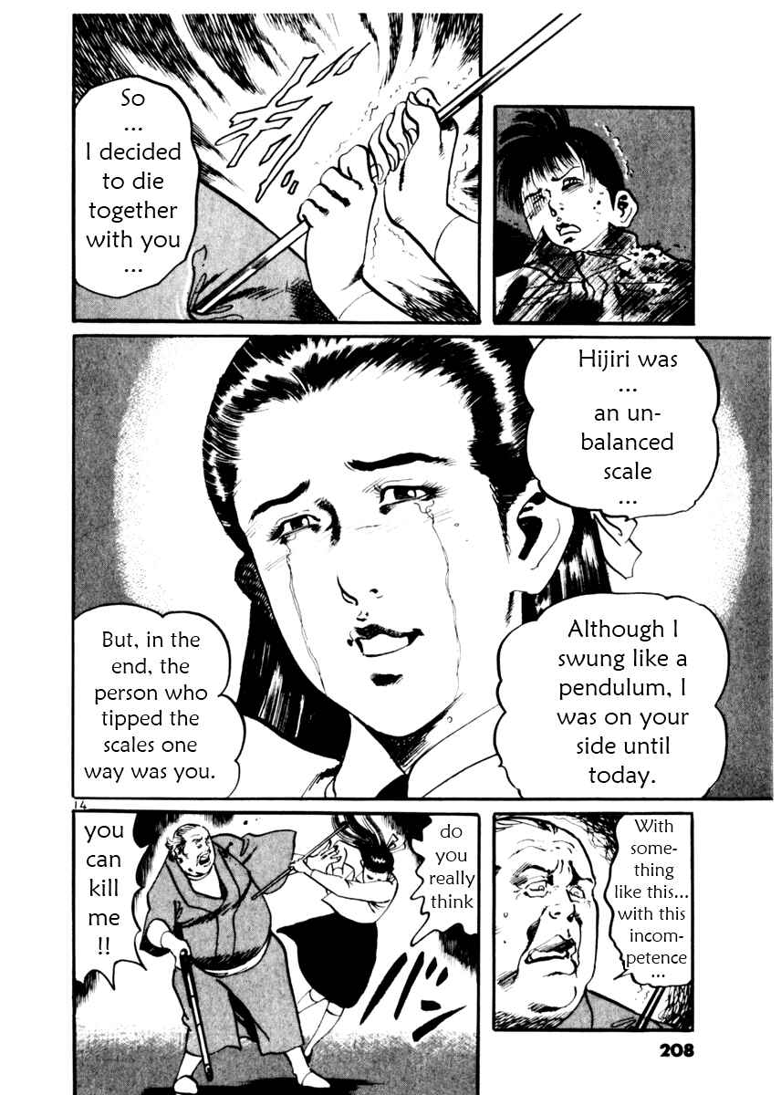 Page 14 Chapter 18 Yami no Aegis