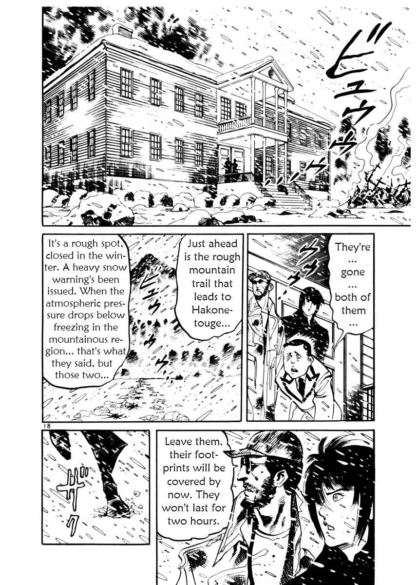 Page 18 Chapter 18 Yami no Aegis