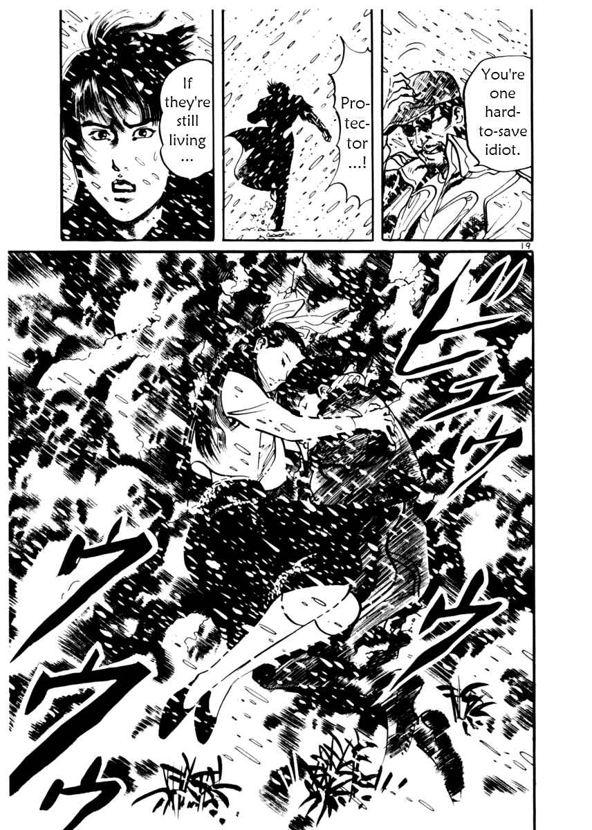 Page 19 Chapter 18 Yami no Aegis