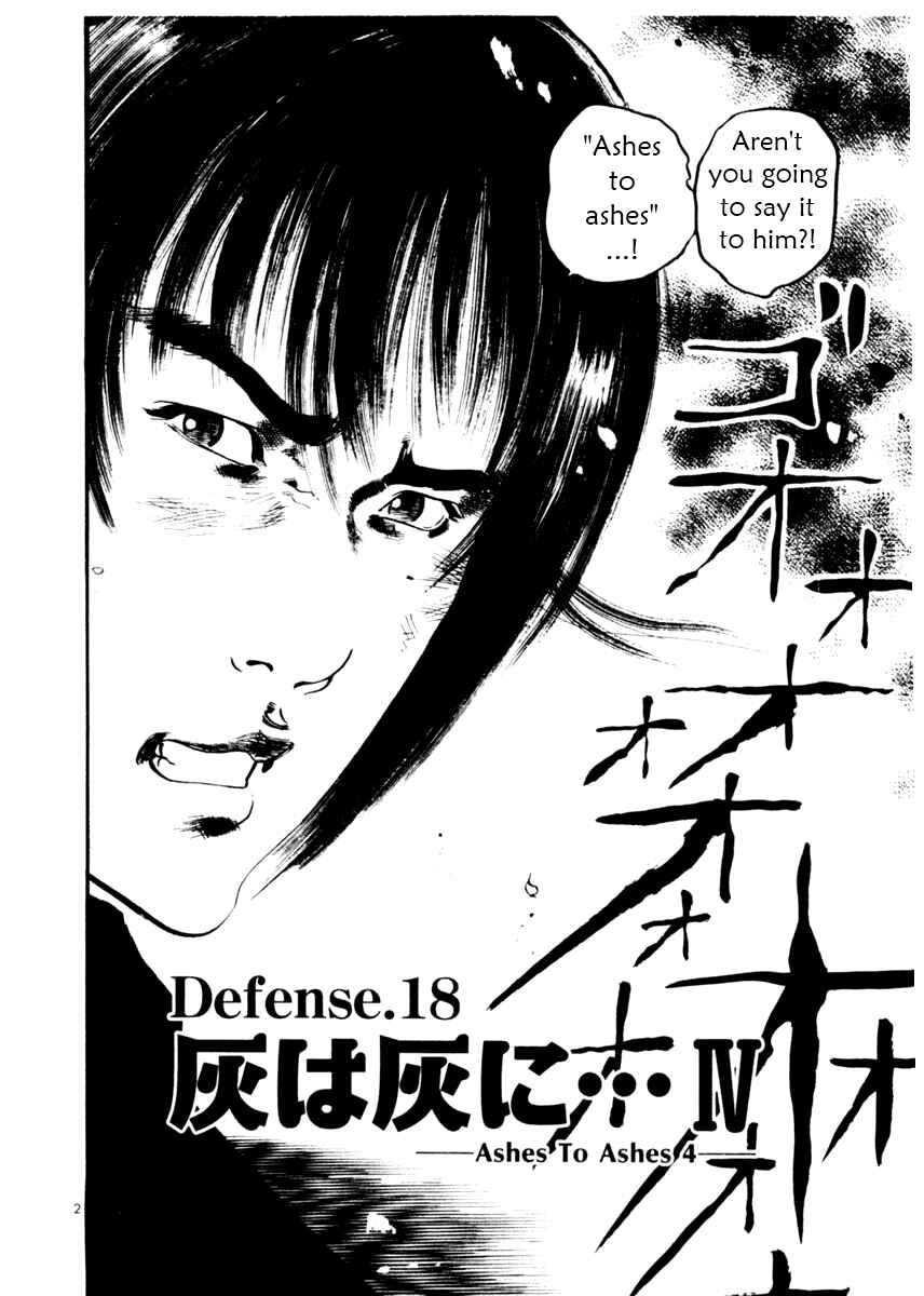 Page 2 Chapter 18 Yami no Aegis