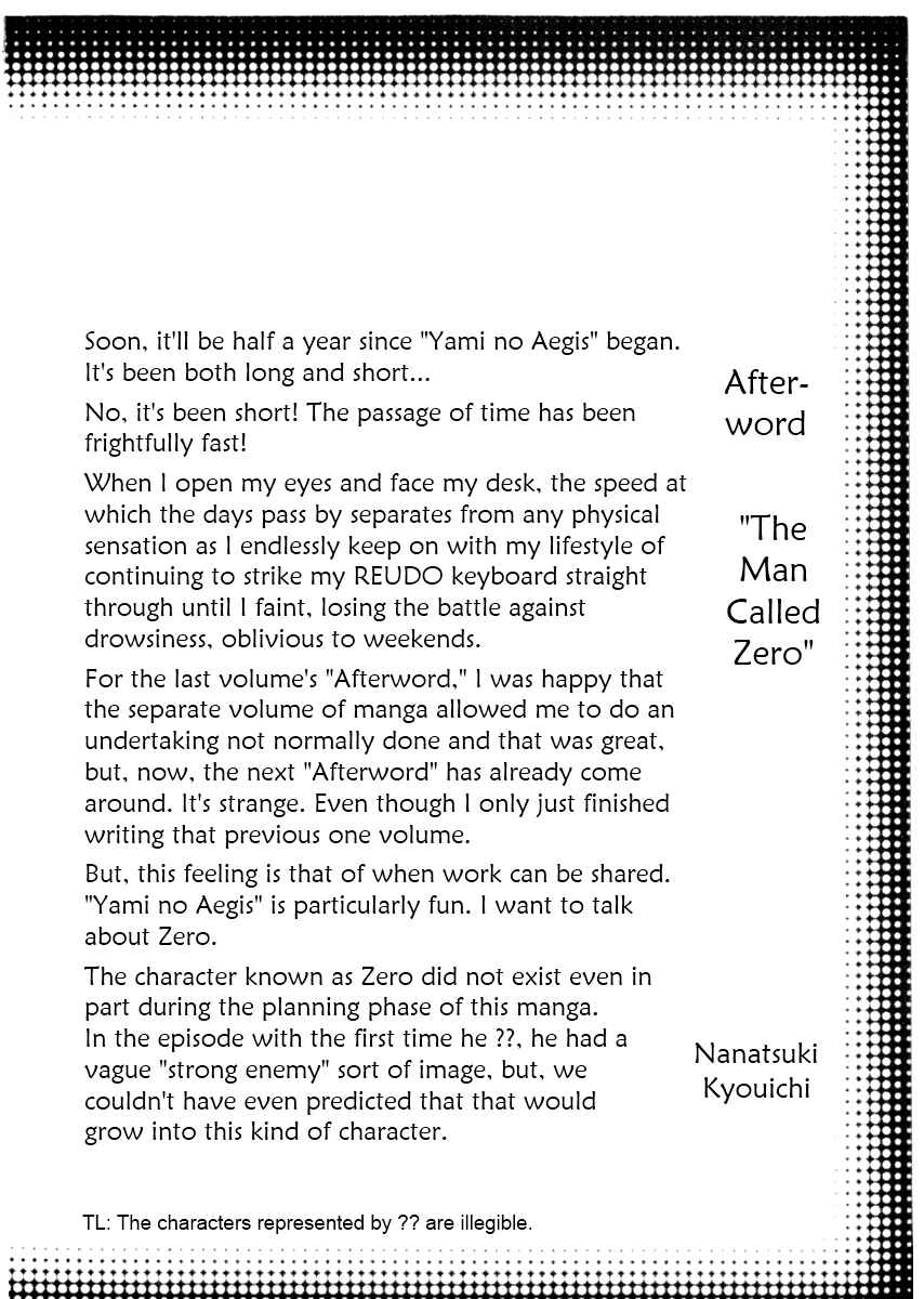 Page 22 Chapter 18 Yami no Aegis