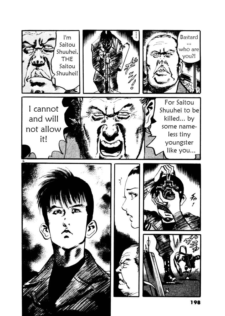Page 4 Chapter 18 Yami no Aegis