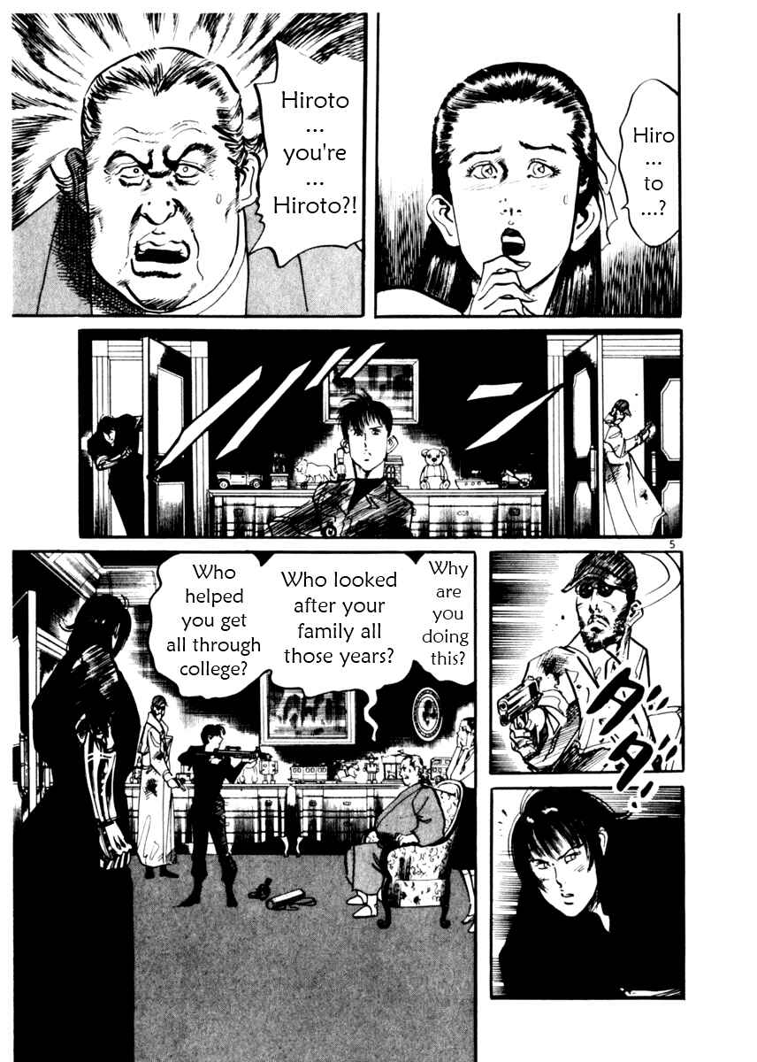 Page 5 Chapter 18 Yami no Aegis