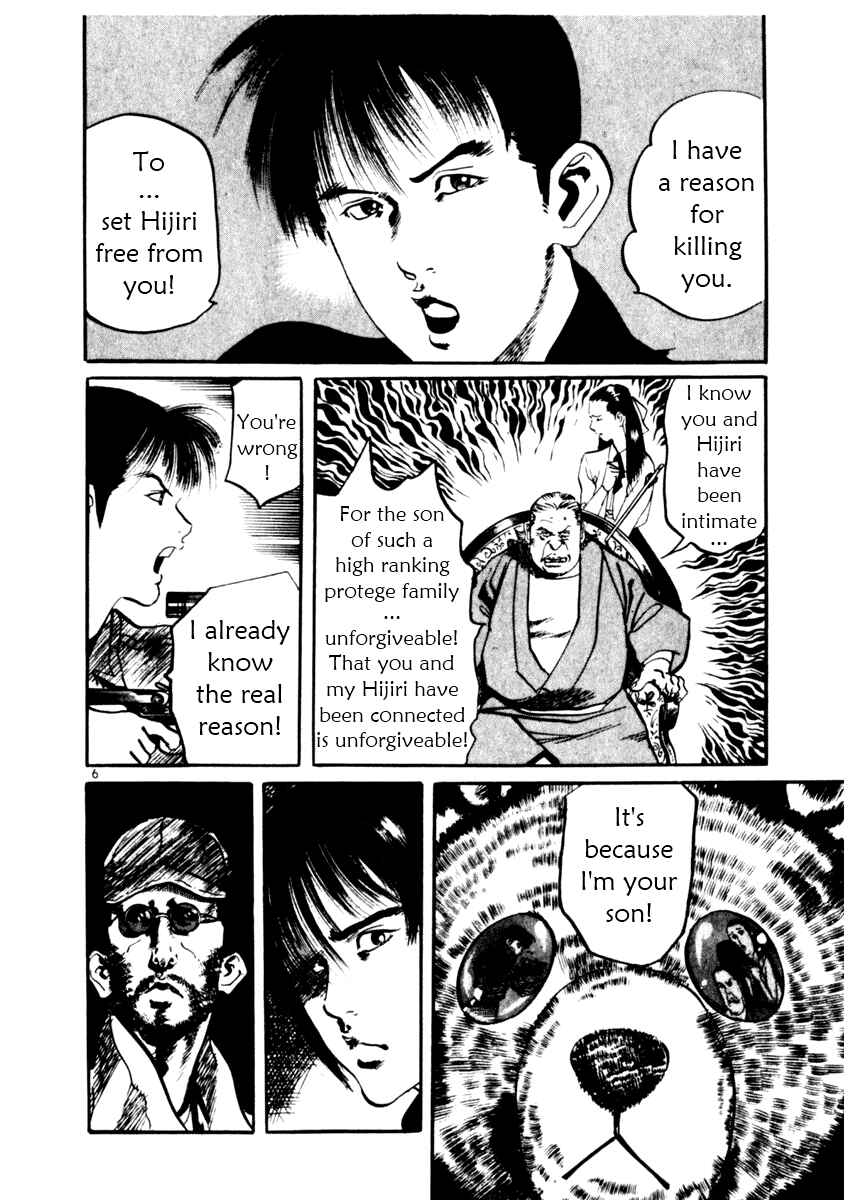 Page 6 Chapter 18 Yami no Aegis