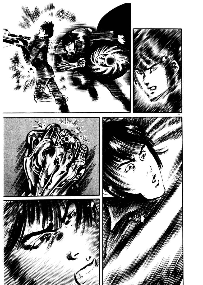 Page 9 Chapter 18 Yami no Aegis