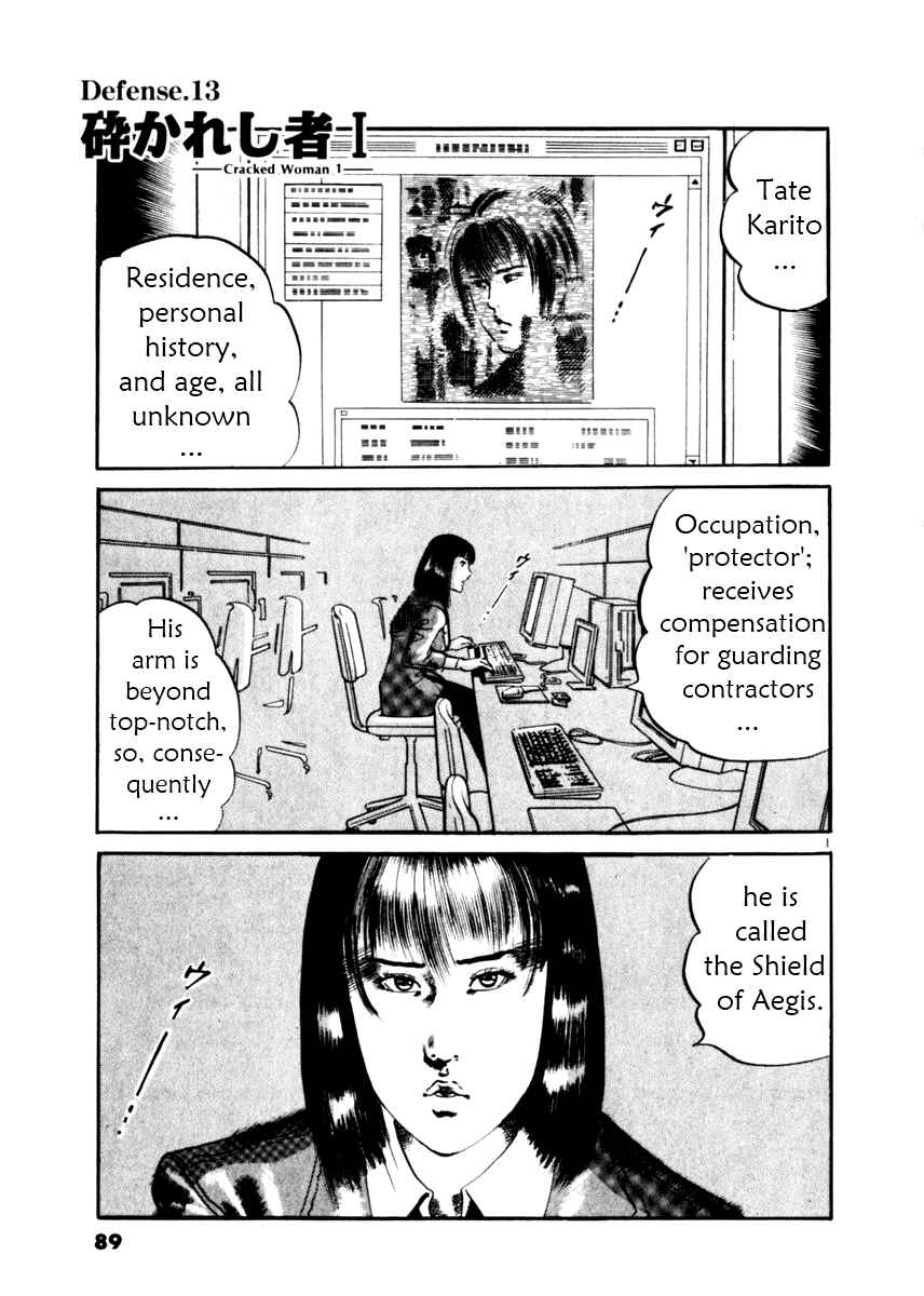 Page 1 Chapter 13 Yami no Aegis