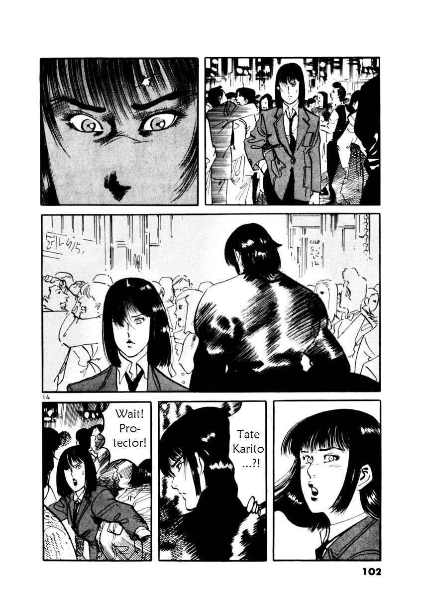 Page 14 Chapter 13 Yami no Aegis