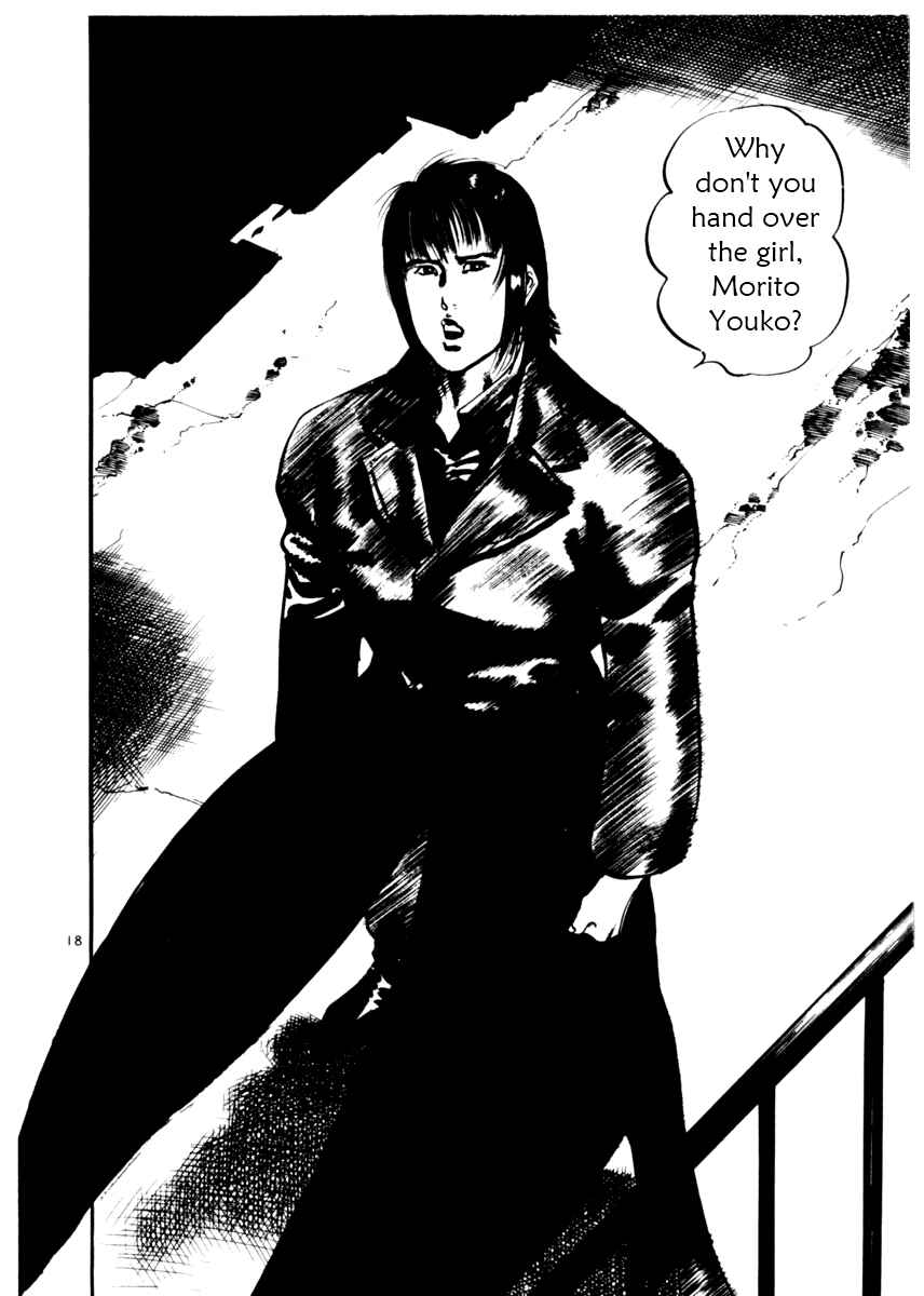 Page 18 Chapter 13 Yami no Aegis