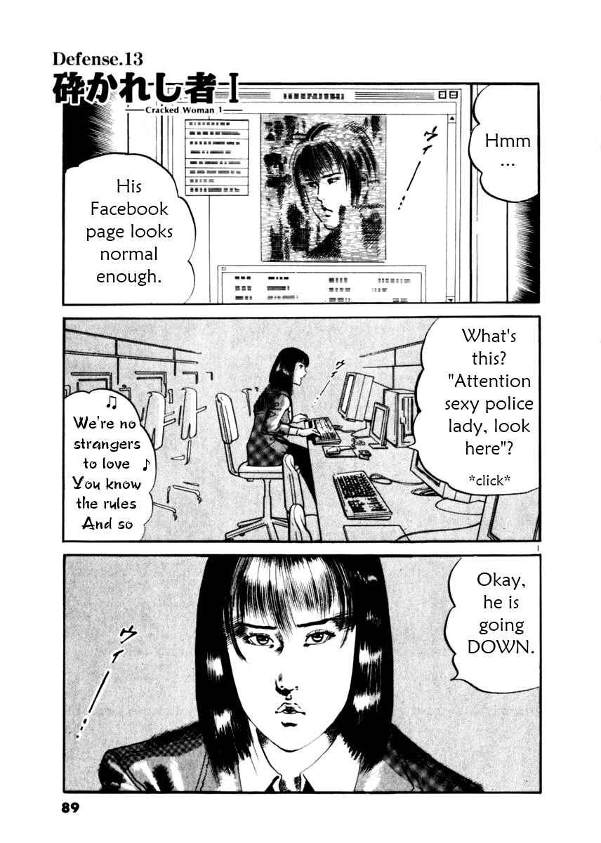 Page 22 Chapter 13 Yami no Aegis