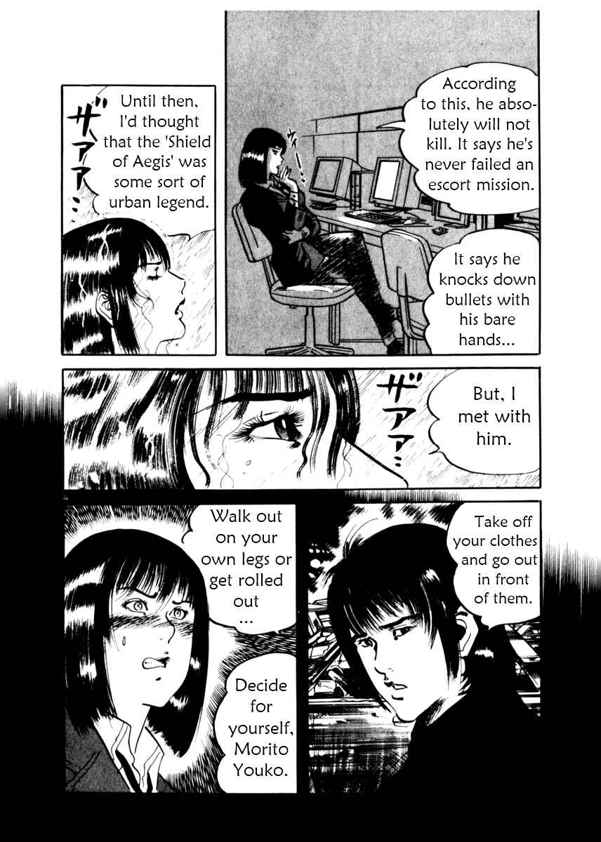 Page 4 Chapter 13 Yami no Aegis