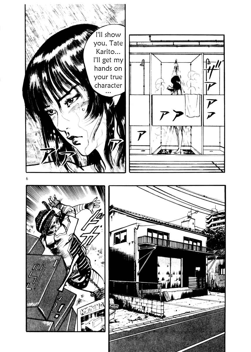 Page 6 Chapter 13 Yami no Aegis