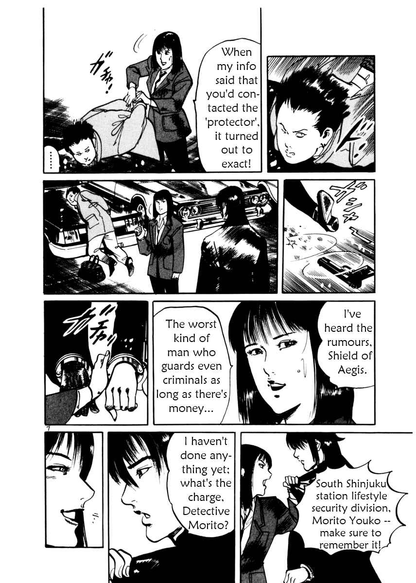 Page 11 Chapter 9 Yami no Aegis