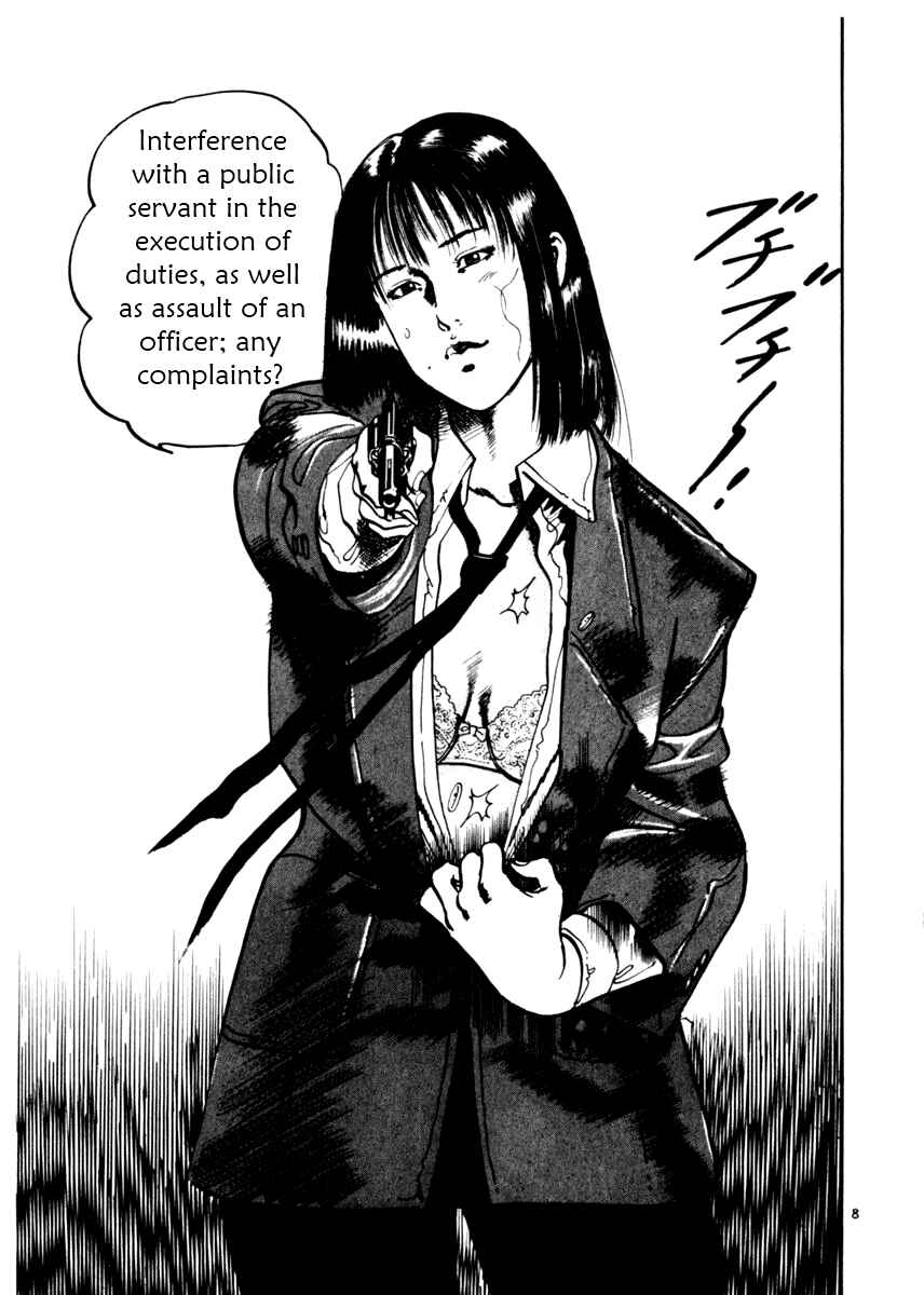 Page 12 Chapter 9 Yami no Aegis